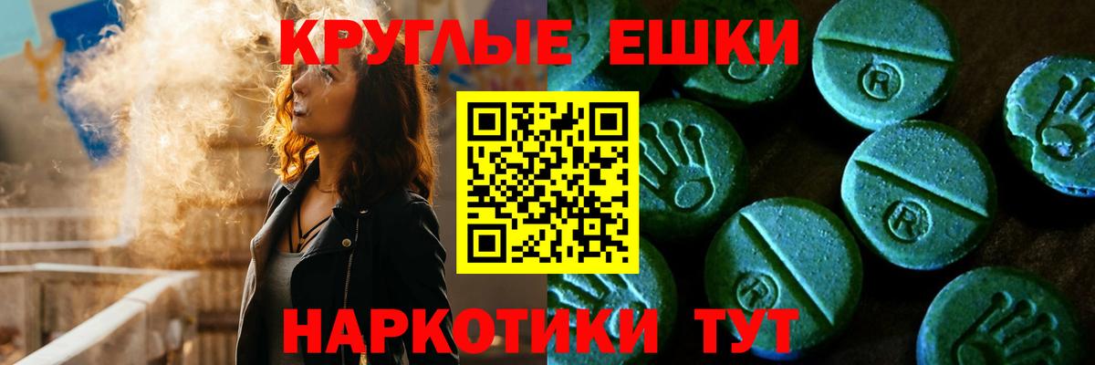 Ecstasy Punisher Саяногорск