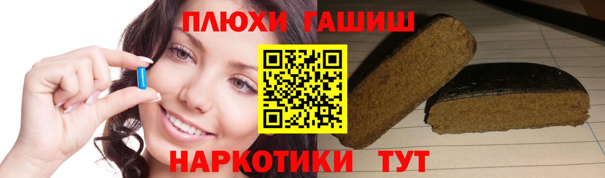 Гашиш 40% ТГК Саяногорск