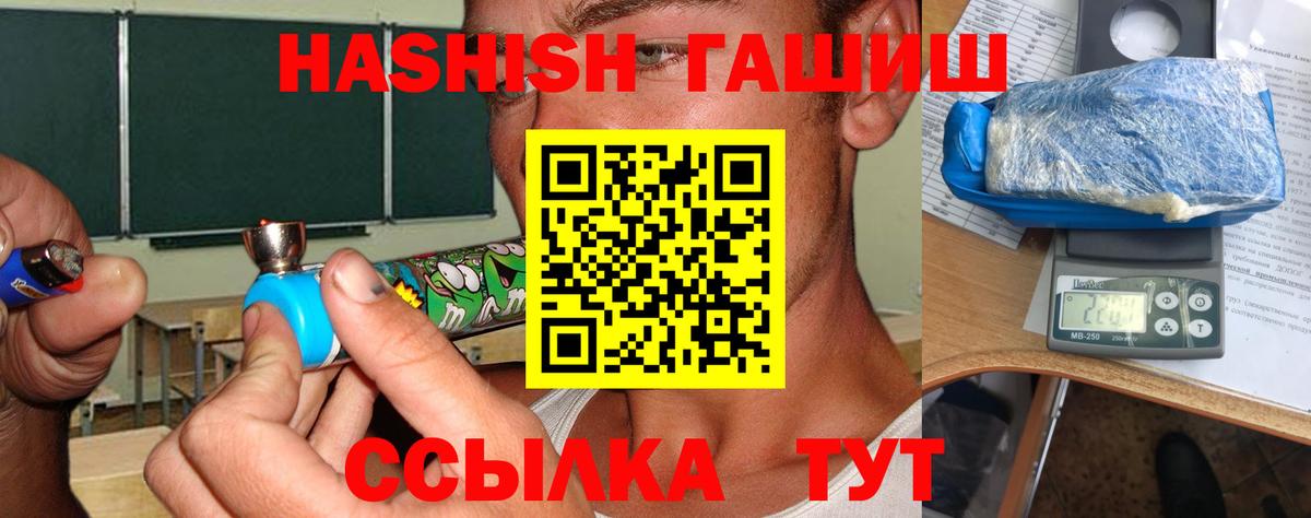 Конопля Саяногорск