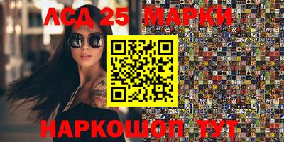 альфа пвп Пушкино