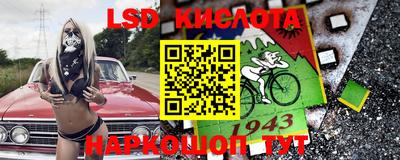 альфа пвп Пушкино