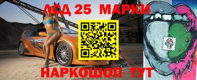 альфа пвп Пушкино