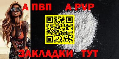 скорость Пыть-Ях