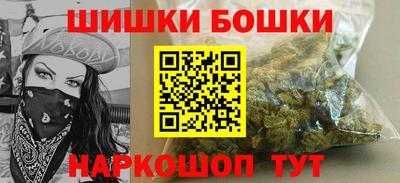 альфа пвп Пушкино