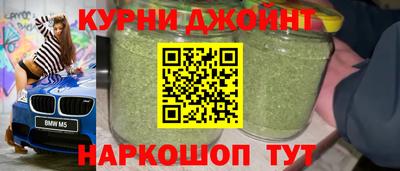 альфа пвп Пушкино