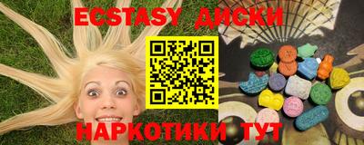 ГАЛЛЮЦИНОГЕННЫЕ ГРИБЫ Пугачёв
