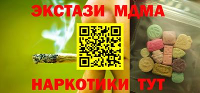 ГАЛЛЮЦИНОГЕННЫЕ ГРИБЫ Пугачёв