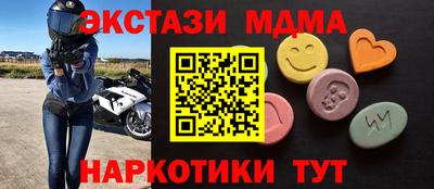 альфа пвп Пушкино