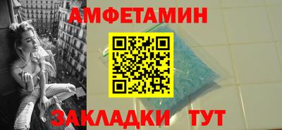 скорость Пыть-Ях