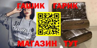 альфа пвп Пушкино