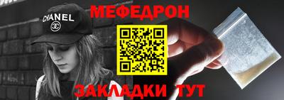 альфа пвп Пушкино