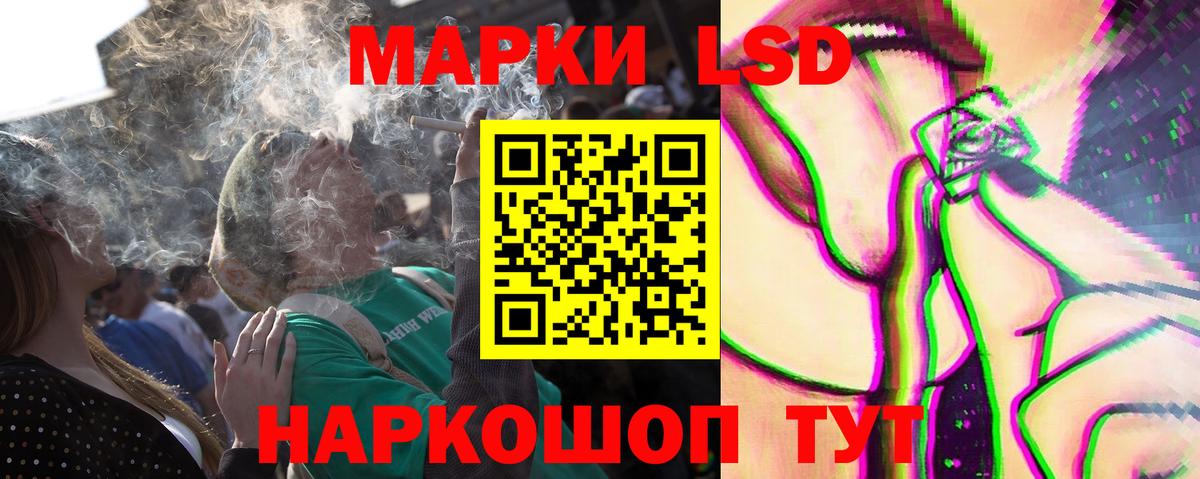 Саяногорск  ЛСД экстази кислота  ЛСД экстази кислота      Вход с VPN 