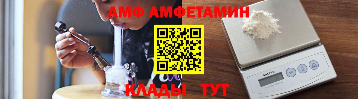 Саяногорск  Метамфетамин витя  МЕТАМФЕТАМИН  Метамфетамин витя  Вход с VPN 