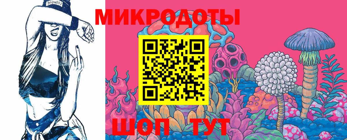 Галлюциногенные грибы мицелий Саяногорск