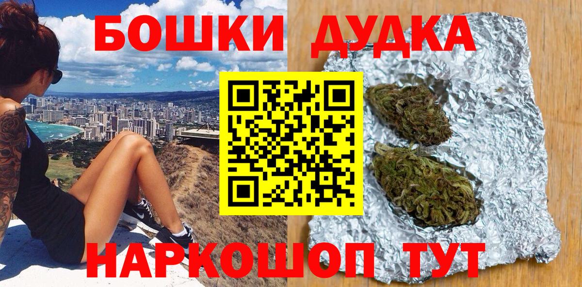 Конопля VHQ Саяногорск