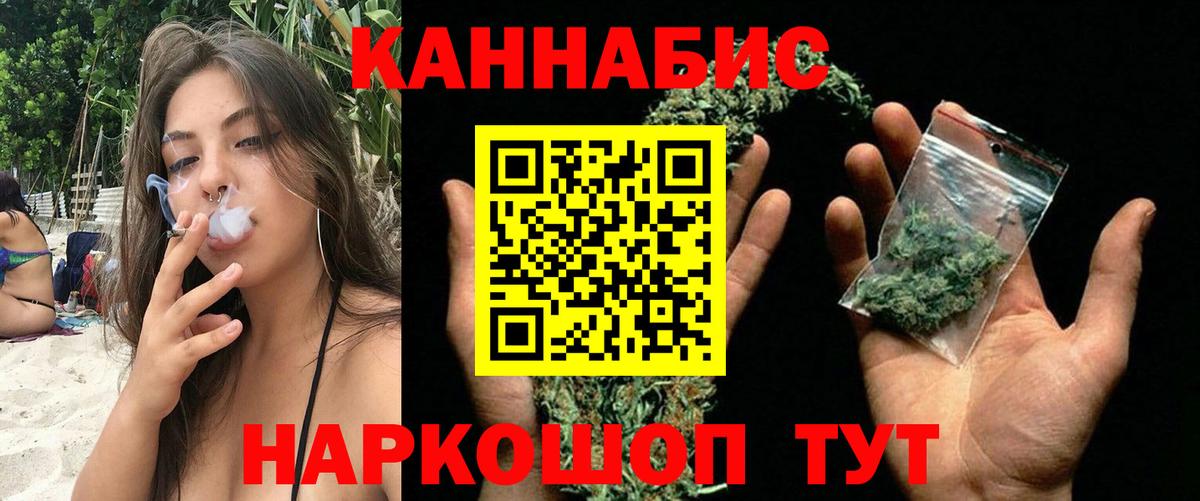 Саяногорск  Канабис MAZAR  Марихуана ГИДРОПОН  Вход с VPN  Шишки марихуана OG Kush 